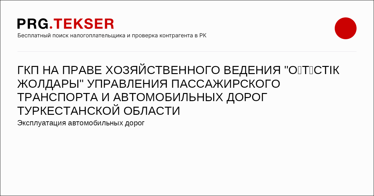 Ледибой секс туралы пікірлер