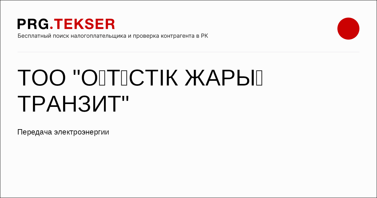 Тайландтағы үштік