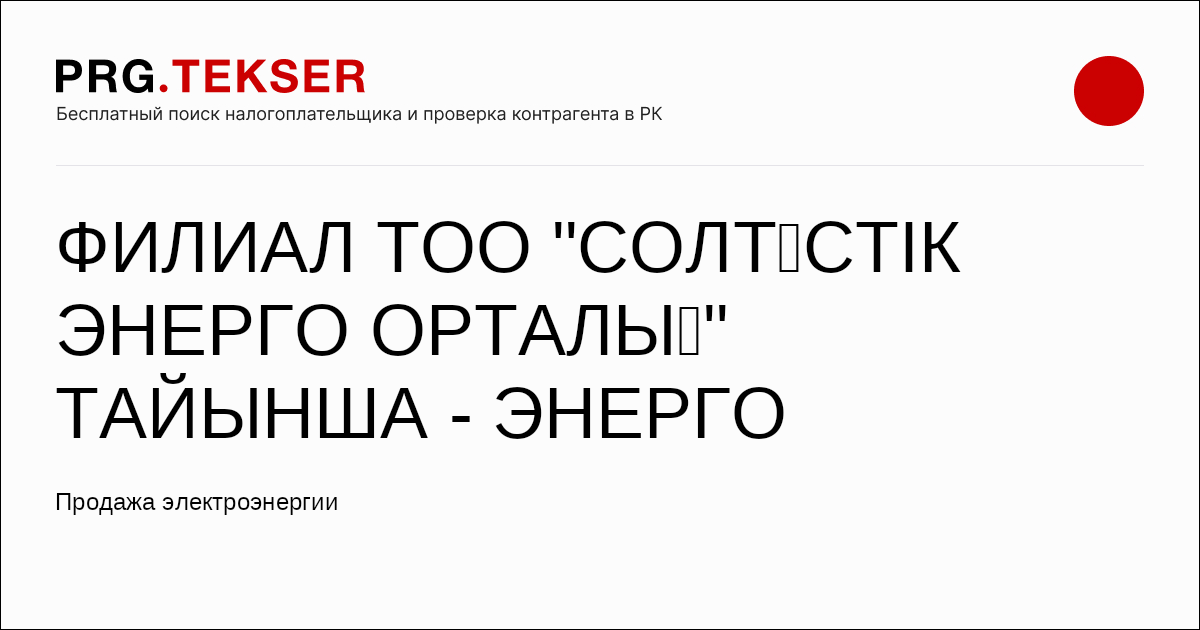 Порно фильмнің барлық бейнелері