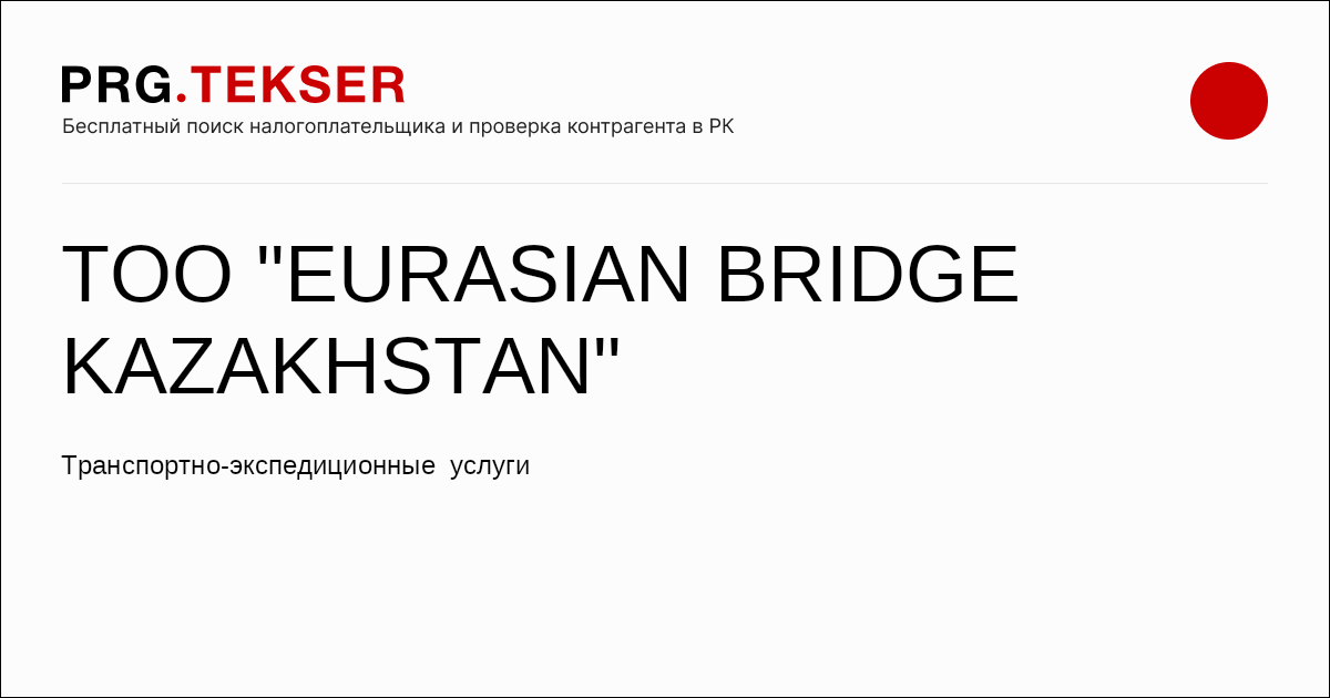 Хошайым мен құлдың блять фотосы