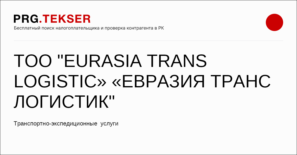 Бірінші рет презервативсіз жыныстық қатынасқа түсу
