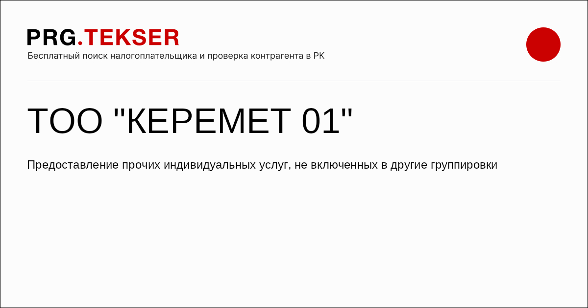 Порно балапандар мүшесі соратын