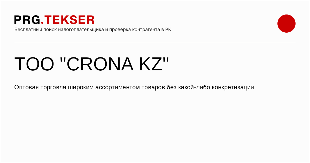 Жапондық секс