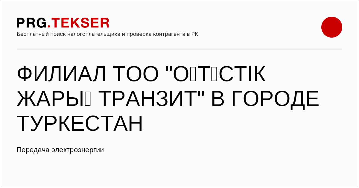 Бельгиялық порно көру