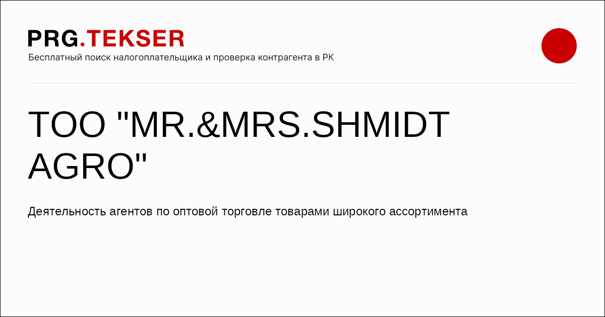 Itadaki seieki мені сперма үшін емдеңіз